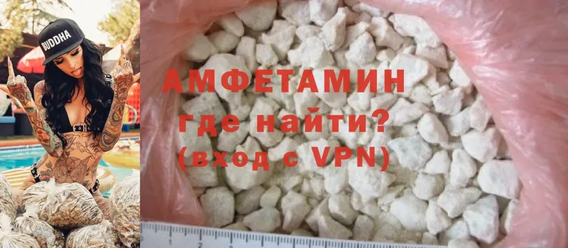 даркнет наркотические препараты  Ленск  Amphetamine 97% 