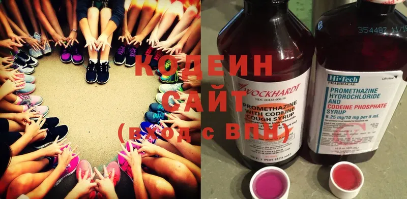 Codein Purple Drank  shop состав  Ленск  хочу наркоту 