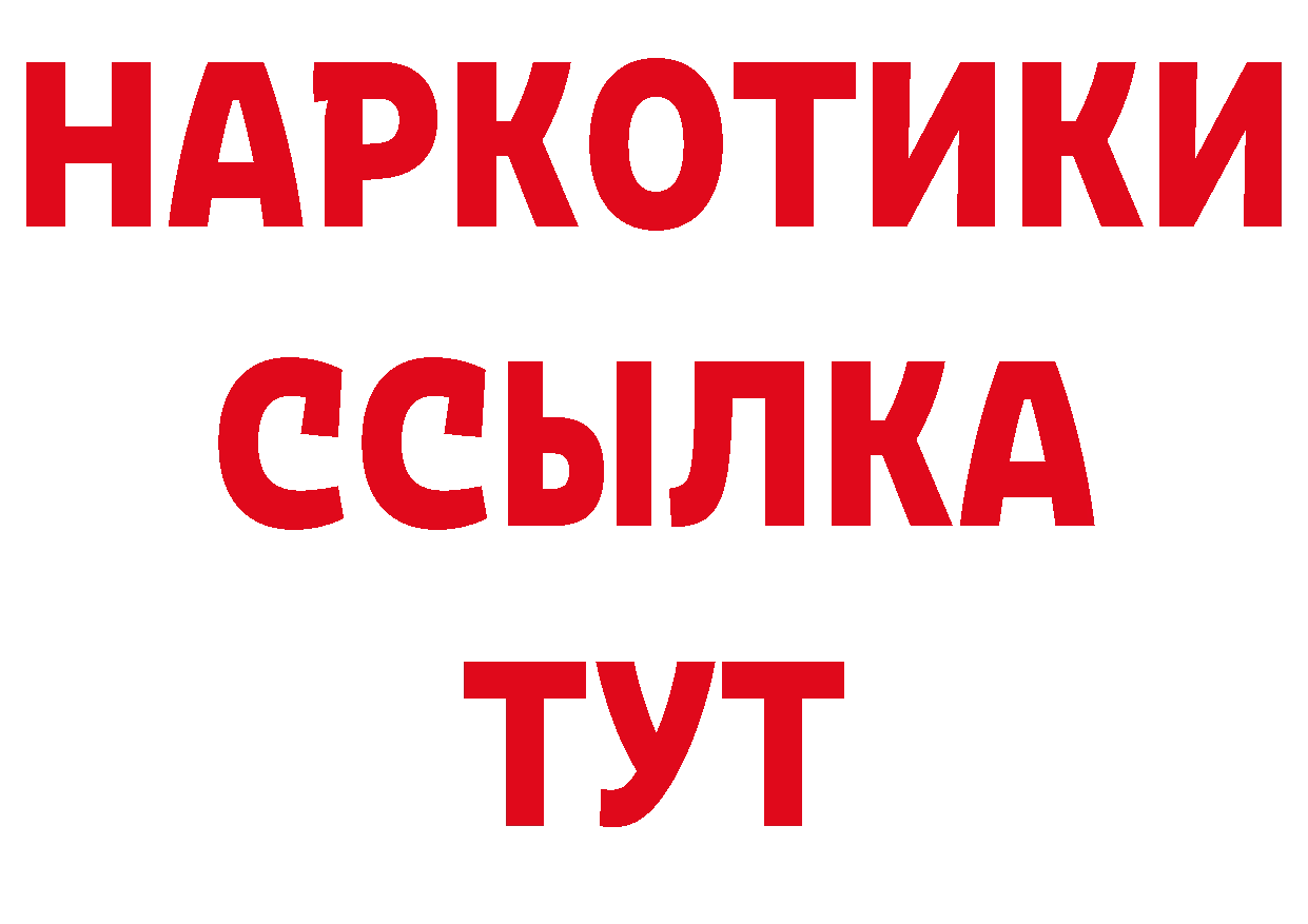 Продажа наркотиков даркнет какой сайт Ленск