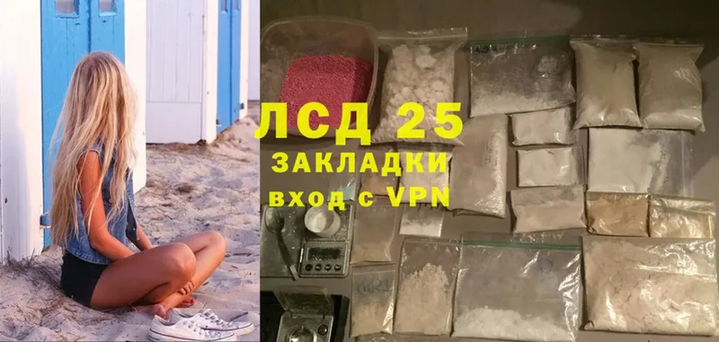 Лсд 25 экстази ecstasy  omg ссылки  Ленск 