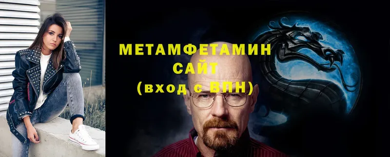 Метамфетамин Декстрометамфетамин 99.9% Ленск