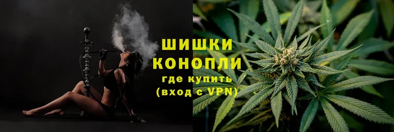 omg   Ленск  Шишки марихуана Ganja  цены  